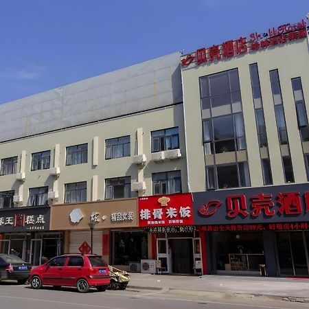 Shell Hotel Zaozhuang Xinchang Road Bada Market Екстериор снимка
