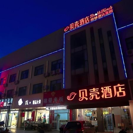 Shell Hotel Zaozhuang Xinchang Road Bada Market Екстериор снимка