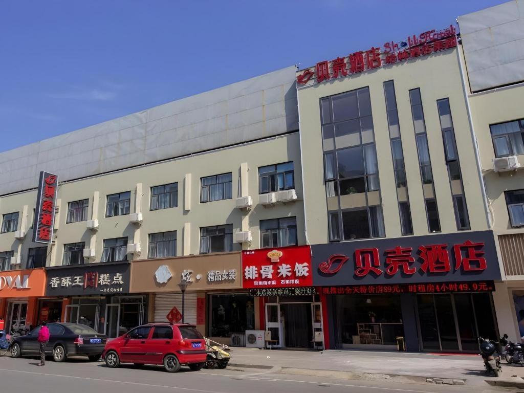 Shell Hotel Zaozhuang Xinchang Road Bada Market Екстериор снимка