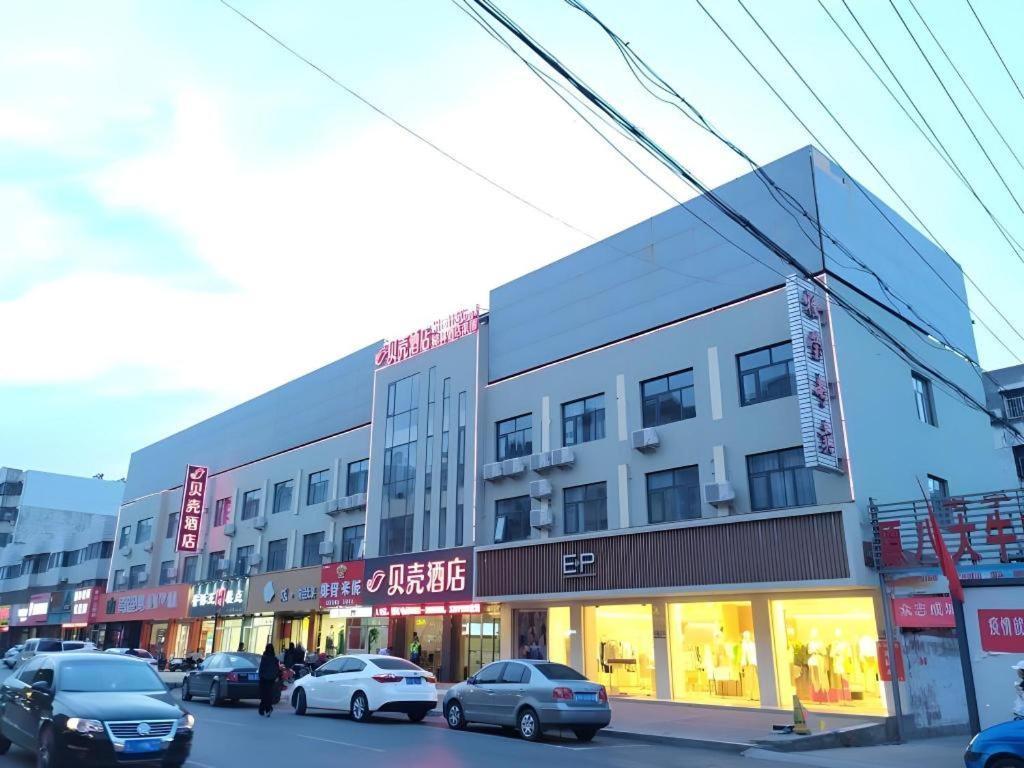 Shell Hotel Zaozhuang Xinchang Road Bada Market Екстериор снимка