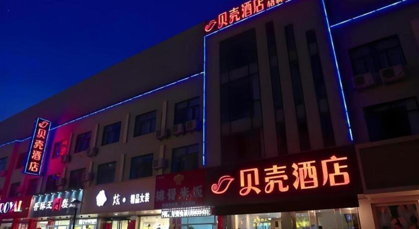 Shell Hotel Zaozhuang Xinchang Road Bada Market Екстериор снимка