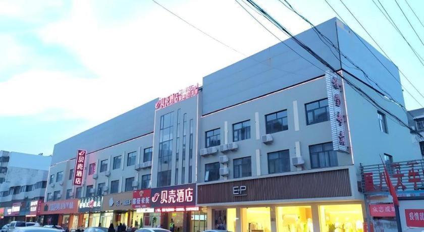Shell Hotel Zaozhuang Xinchang Road Bada Market Екстериор снимка