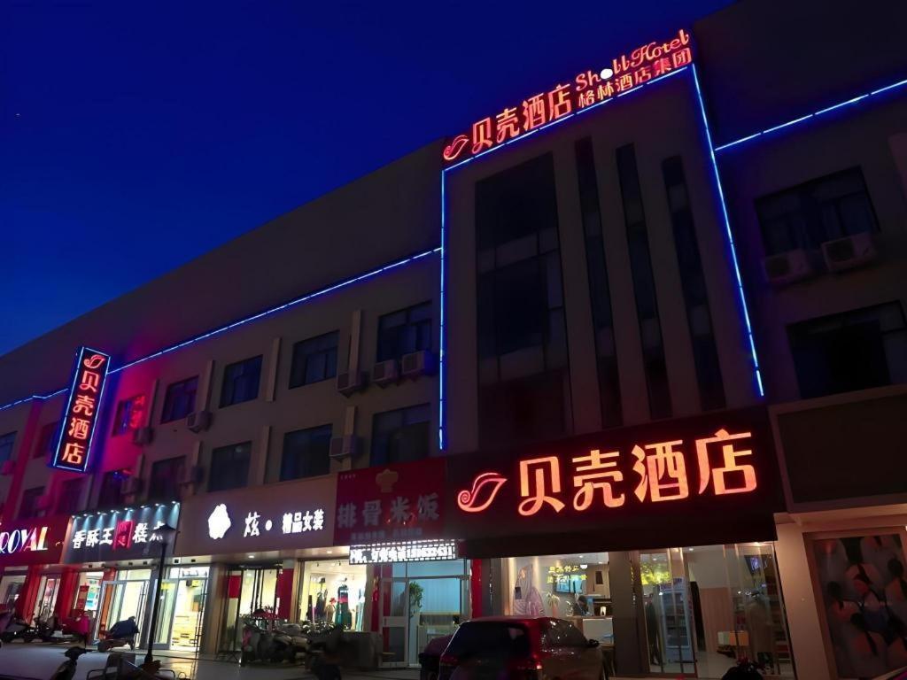Shell Hotel Zaozhuang Xinchang Road Bada Market Екстериор снимка